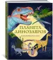 Миниатюра 2