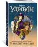 Миниатюра 2