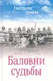 Миниатюра 1