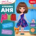 Миниатюра 1