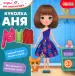 Миниатюра 2