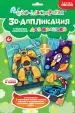Миниатюра 1