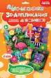 Миниатюра 1