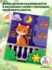 Миниатюра 3