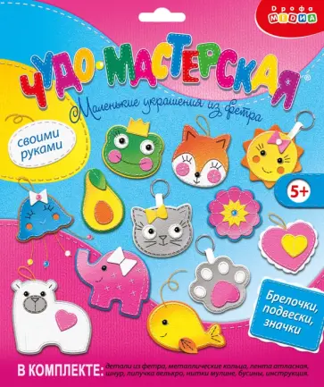 Как сделать мягкую игрушку для ребёнка своими руками | Идеи для жизни | Дзен