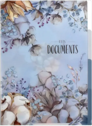 Папка-уголок для документов пластиковая Хлопок, А4 обложка книги