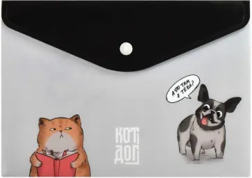 Папка для документов пластиковая Кот и собака, А5 обложка книги