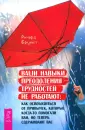 как избавится от порно банера? (с. 7) - Курилка