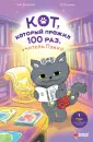 Маленькая Корея