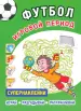 Миниатюра 1