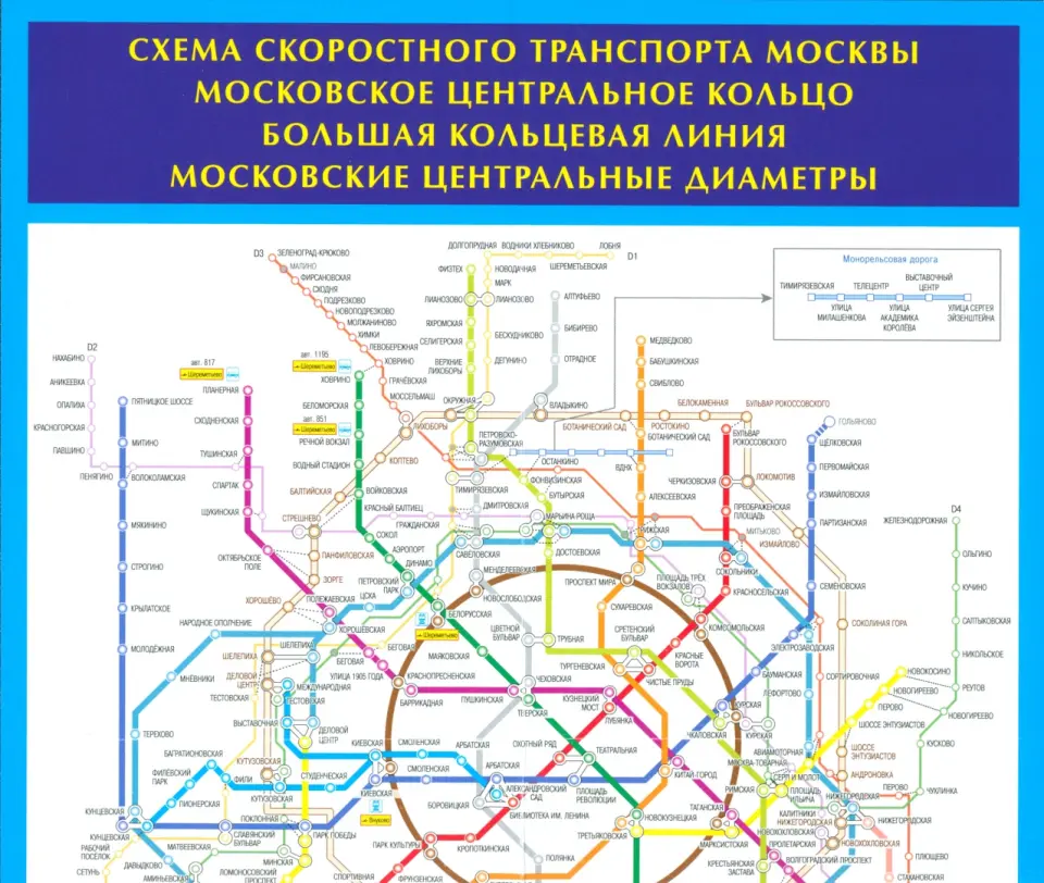 Схема метро: истории из жизни, советы, новости, юмор и картинки — Все посты | Пикабу