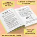 Миниатюра 5