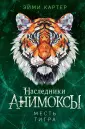 Детск. Анимоксы