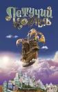 Книги по фильмам