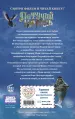 Миниатюра 3