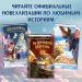 Миниатюра 5