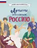 Миниатюра 1