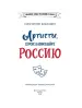 Миниатюра 4
