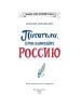 Миниатюра 4
