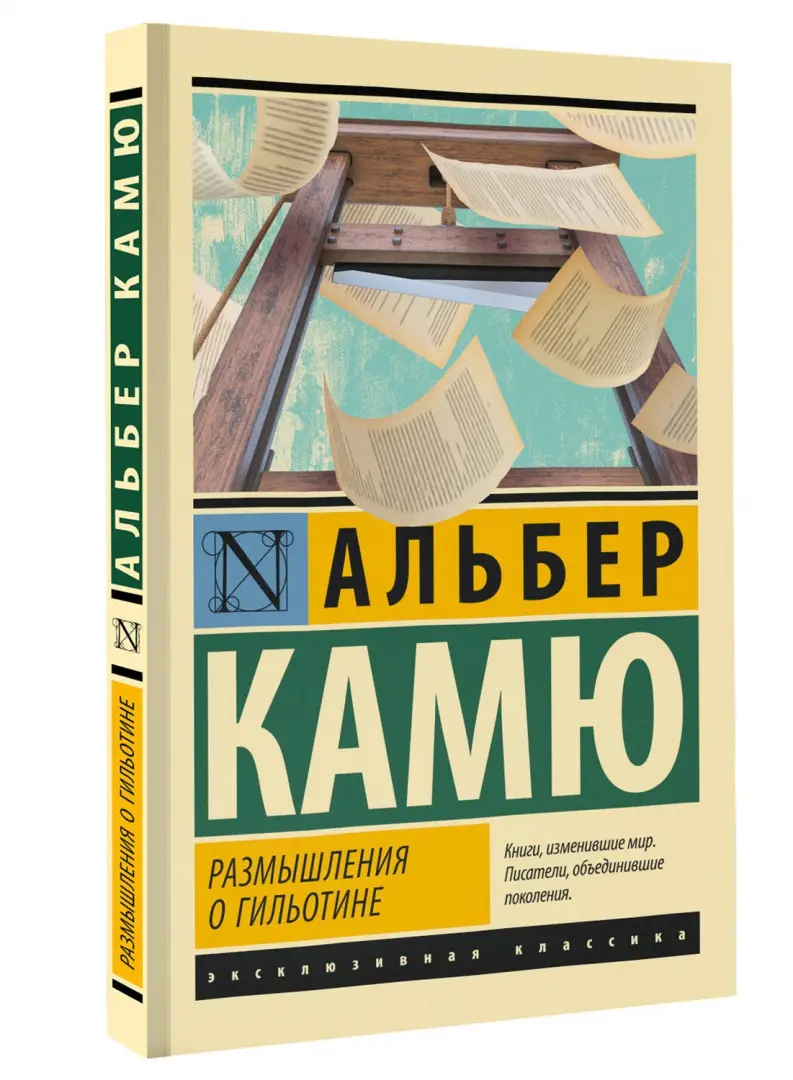 Книга: 