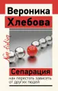 Эксклюзив: non-fiction