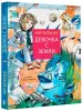 Миниатюра 2