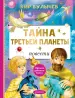 Миниатюра 1