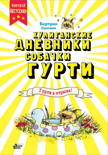 Где необычно отметить день рождения в Москве?