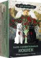 Эксмо-Пресс