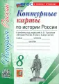 Контурные карты
