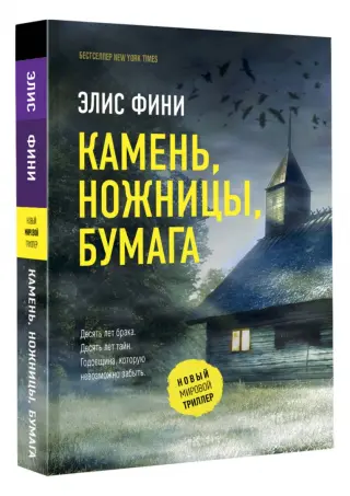 Книга: 