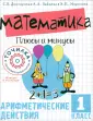 Лайфхаки от Точилки