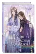 Миниатюра 2