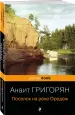 Миниатюра 2