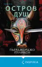 Tok. Upmarket Crime Fiction. Больше чем триллер