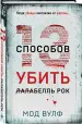 Миниатюра 2