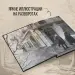 Миниатюра 5