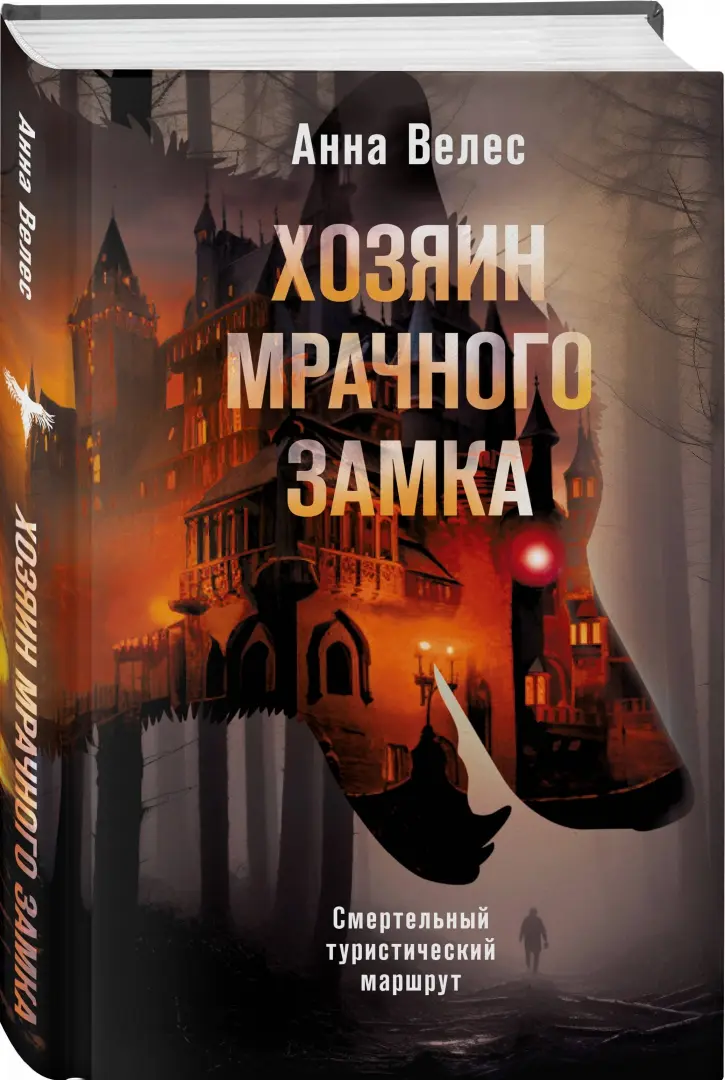 Швейное ателье: как открыть швейную мастерскую по ремонту одежды