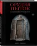 Миниатюра 2