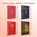Миниатюра 5