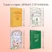 Миниатюра 5