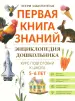 Миниатюра 1