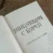 Миниатюра 4