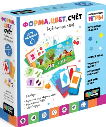 Baby Games. Форма, цвет + домино Baby Games. Форма, цвет + домино обложка книги