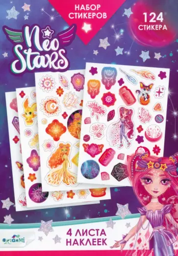 Набор стикеров Neo Stars. Дизайн 1 Набор стикеров Neo Stars. Дизайн 1 обложка книги