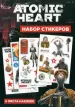 Миниатюра 1
