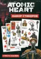 Atomic Heart