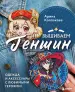 Миниатюра 1