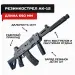 Миниатюра 5