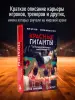 Миниатюра 4